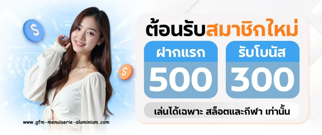 สูตรสล็อต ฟรี ใช้ได้ จริง