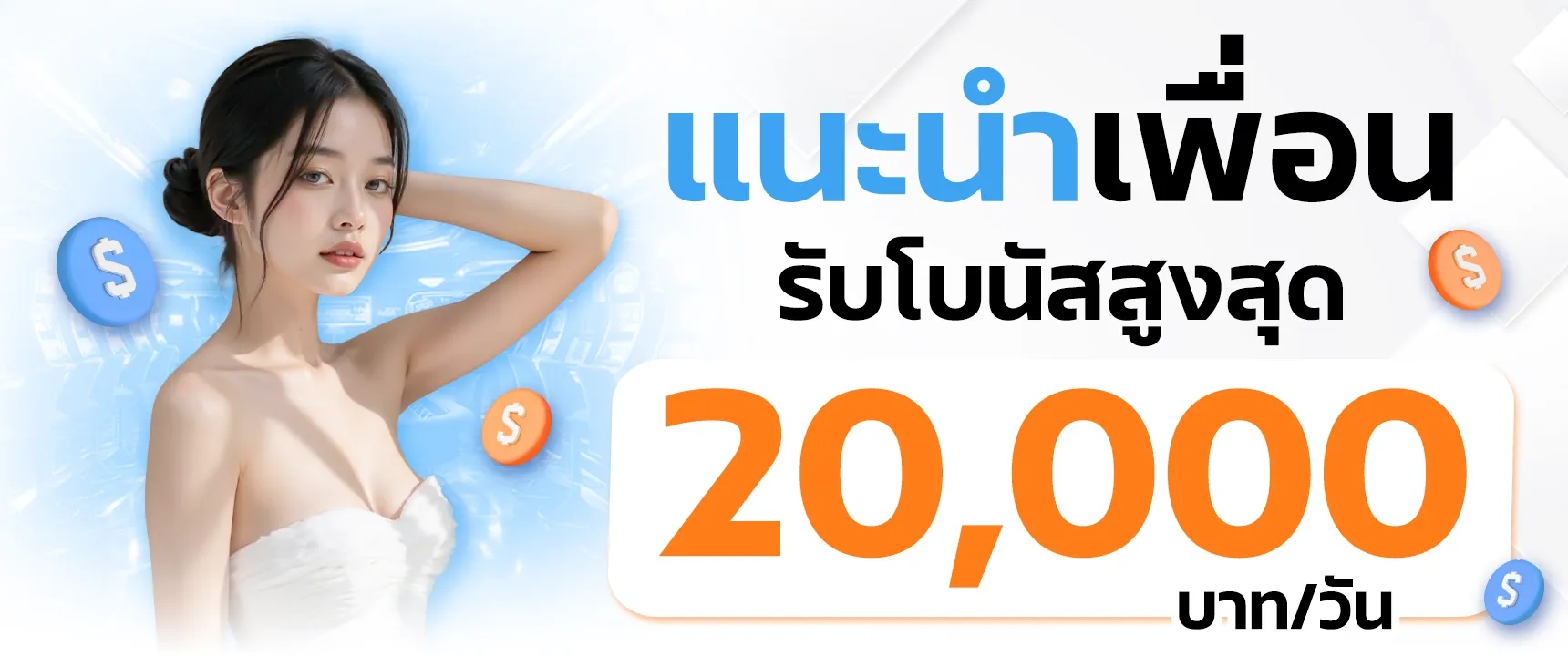 สูตรสล็อตฟรีไม่ต้องสมัคร